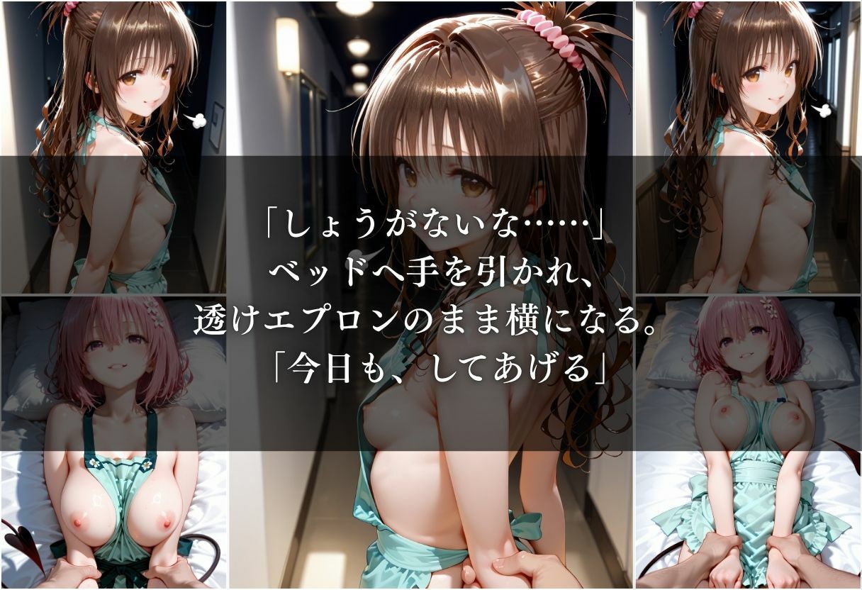 裸エプロン妻の甘々おかえりセックス Vol.1 サンプル画像6