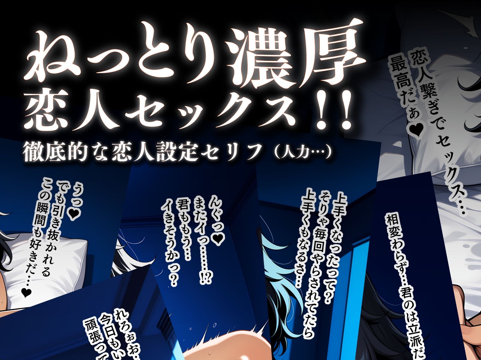 褐色彼女とホテルでぱんぱん大作戦！〜たまにしか会えない彼女と純愛汗だくセックスする画像集〜 サンプル画像2