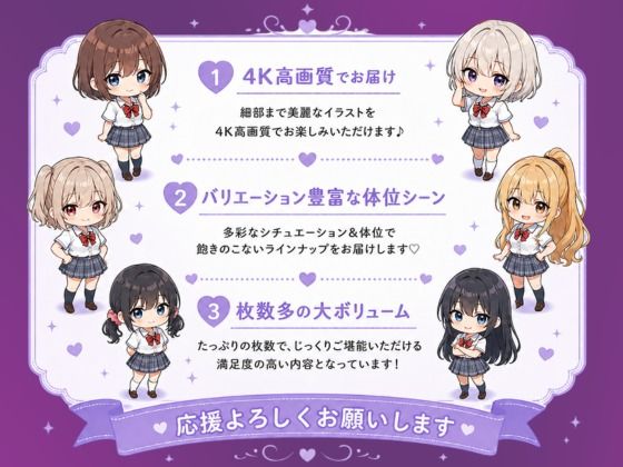 見下した罰〜学校編〜白石 心愛（しらいし ここあ） サンプル画像10