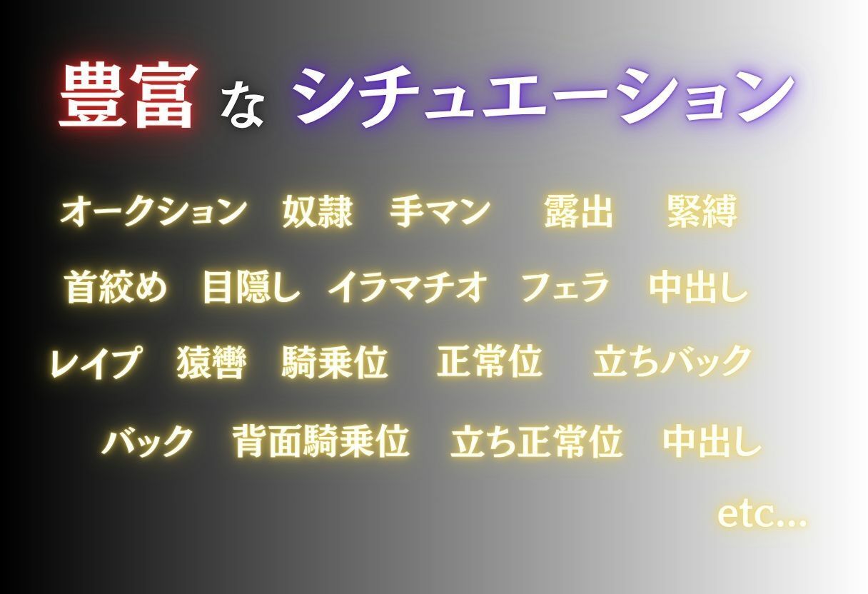 見世物ヒロインvol.12 サンプル画像2
