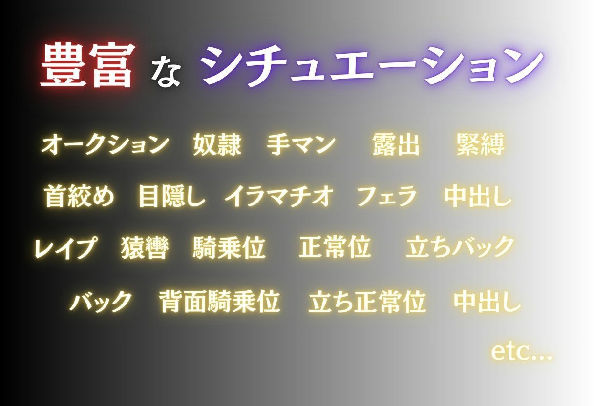 見世物ヒロインvol.2 サンプル画像2