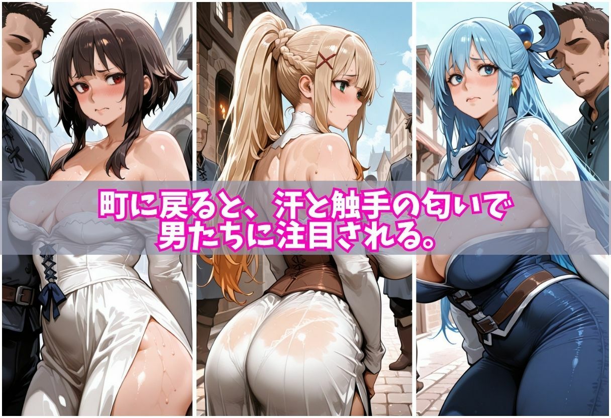 触手と肉棒でガチイキ巨乳騎士 サンプル画像3
