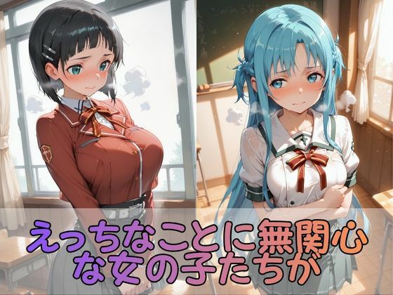 触手なんかに・・・負けないつもりだったのに。S●O編2 サンプル画像1