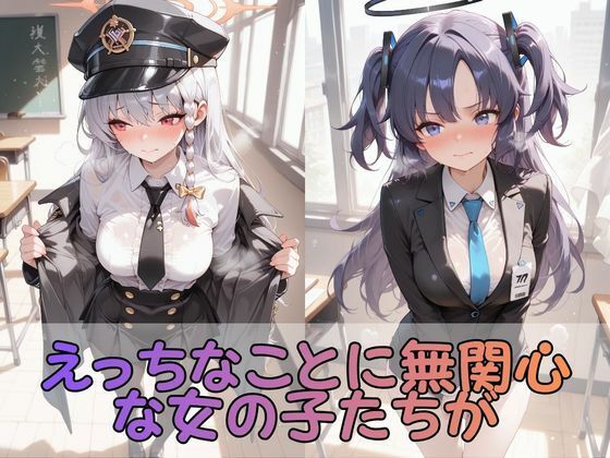 触手なんかに・・・負けないつもりだったのに。ブ●アカ編2 サンプル画像1