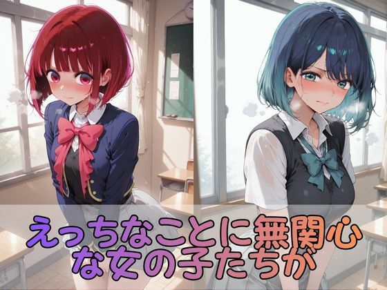 触手なんかに・・・負けないつもりだったのに。推●の子編 サンプル画像1