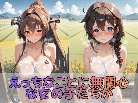 触手なんかに・・・負けないつもりだったのに。艦●れ編2 サンプル画像1