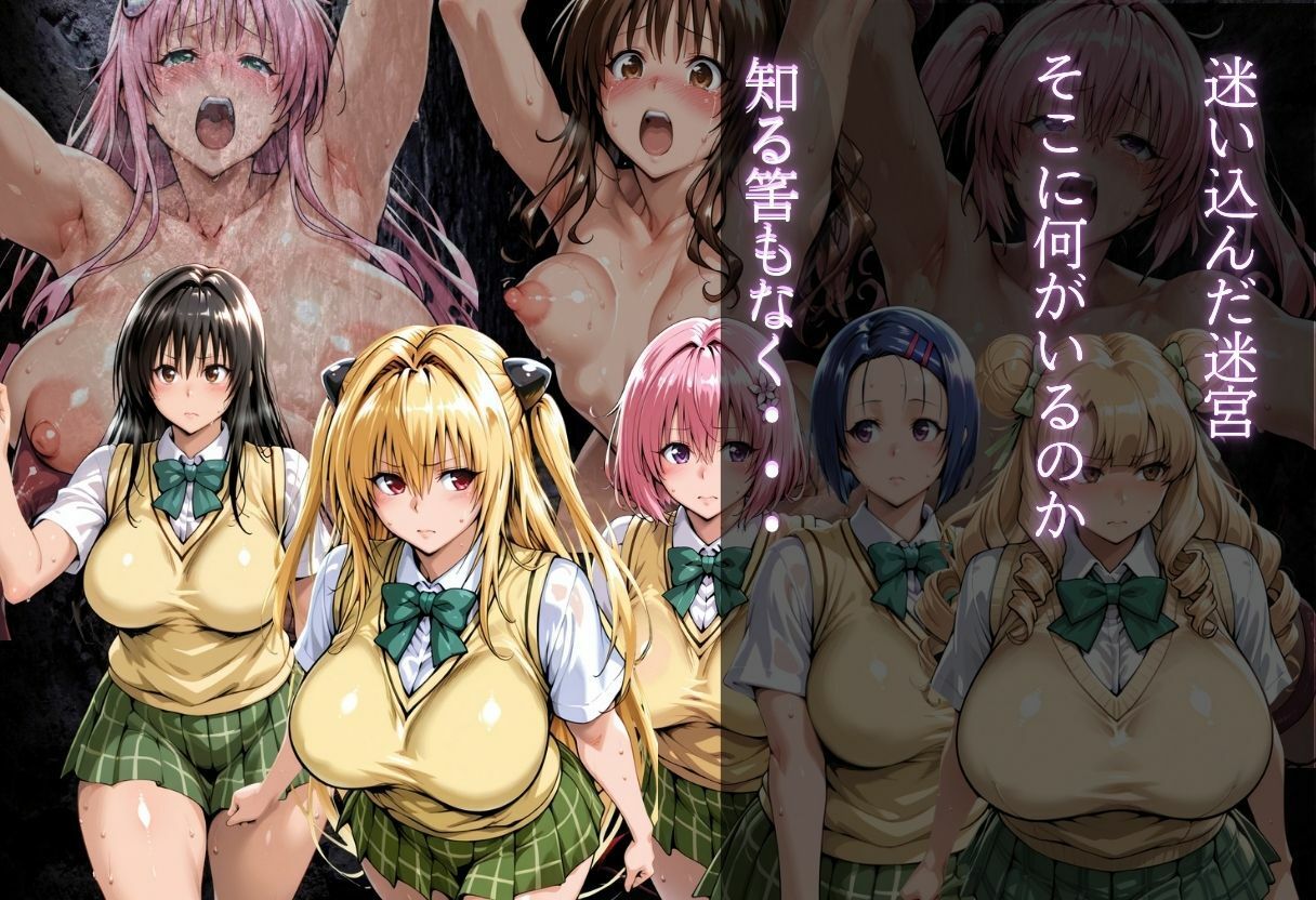 触手に堕ちる巨乳美女〜ダンジョンの罠〜 サンプル画像1