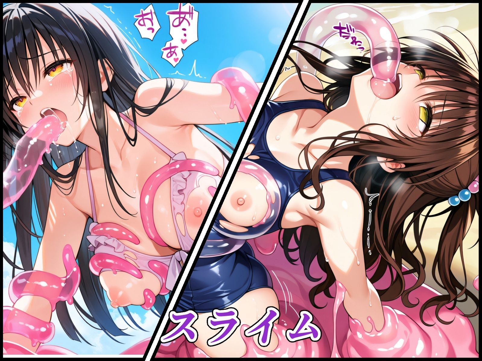 触手トラブル サンプル画像4