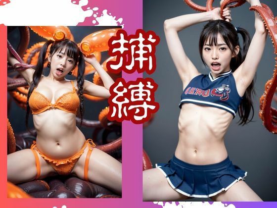 触手事件簿4 サンプル画像7