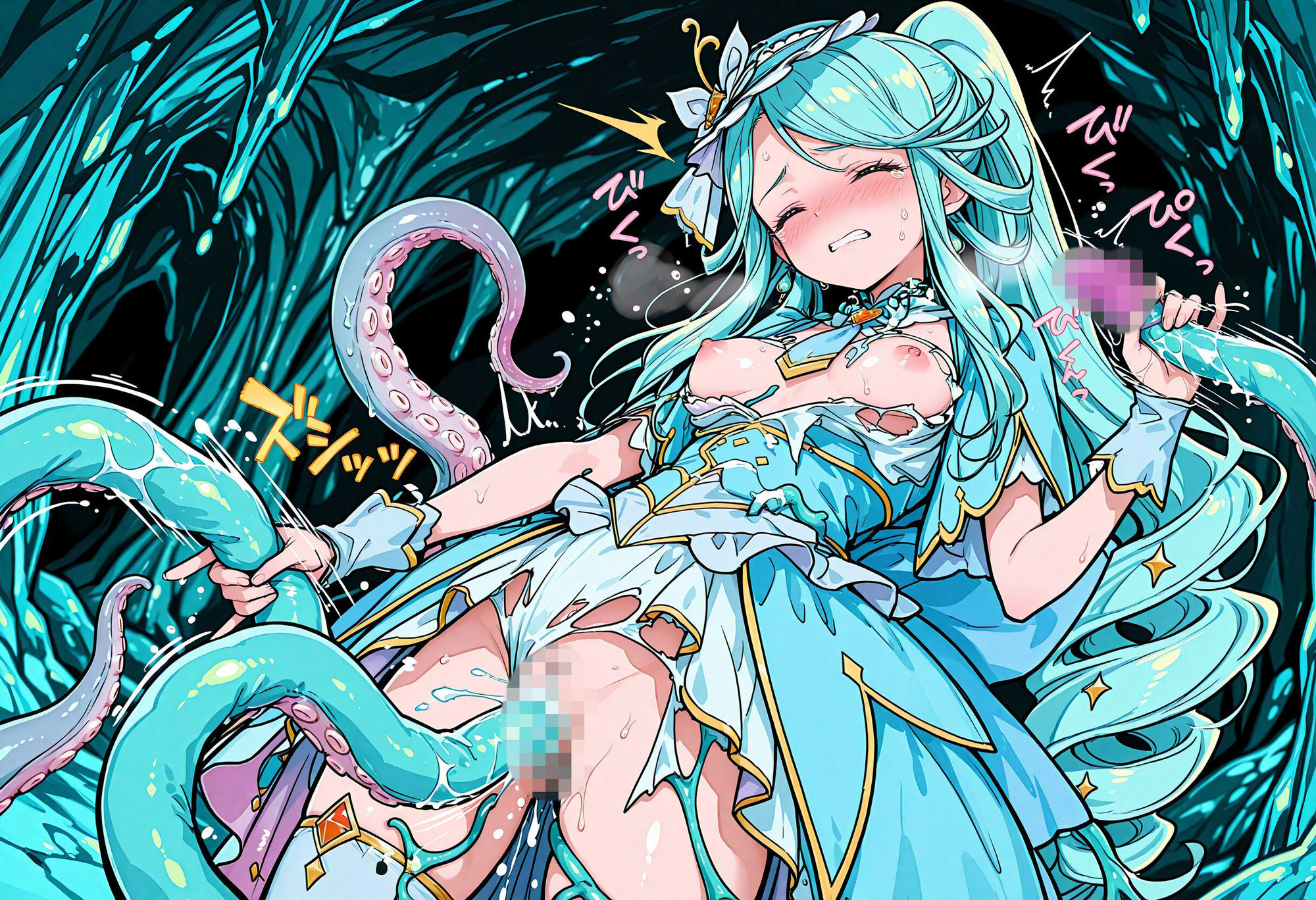 触手姦  キュア〇クレール編 サンプル画像4