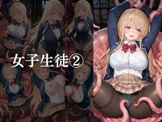 触手学園〜姦堕ち〜 サンプル画像4