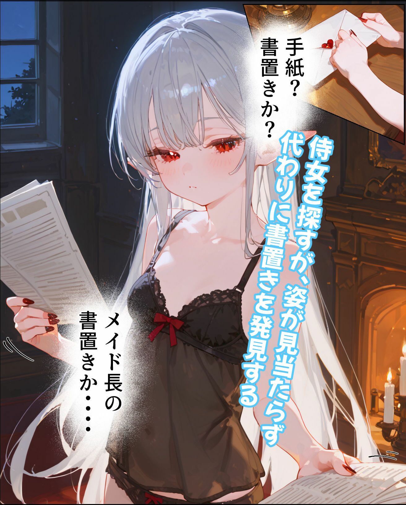 触手転移III サンプル画像2