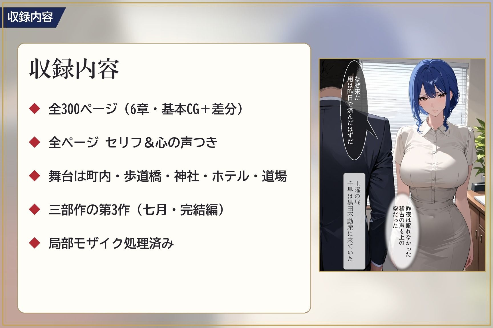 言いなり師範 七月 〜命令されないほうが、つらい体にされました〜 サンプル画像10