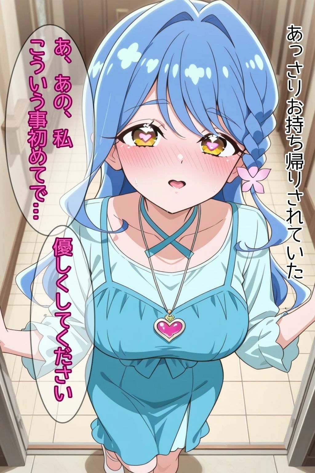 記憶を取り戻した彼氏持ちのくれあさん サンプル画像2