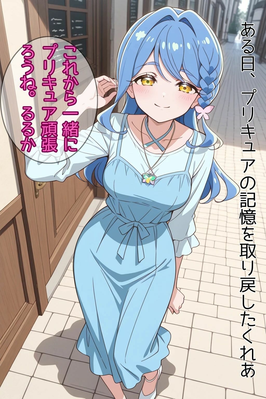 記憶を取り戻した彼氏持ちのくれあさん サンプル画像4