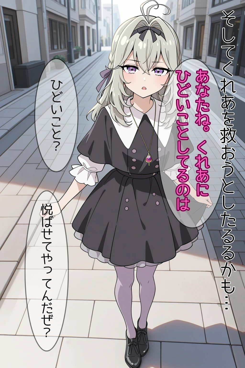 記憶を取り戻した彼氏持ちのくれあさん サンプル画像6