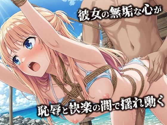 話が違う！！セクハラ調教録THE ANIMATION＋α｜253人のグラビアアイドル編 サンプル画像5