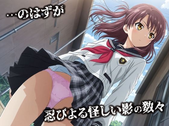 話が違う！！セクハラ調教録｜500人のJK野外編 サンプル画像2