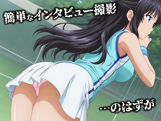 話が違う！！セクハラ調教録｜500人のテニスプレイヤー編 サンプル画像2