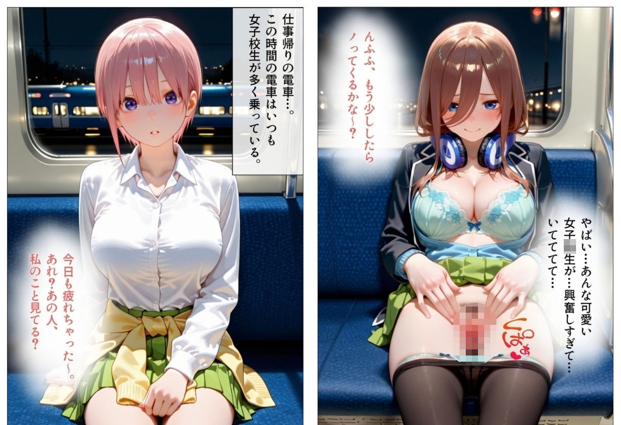 誘惑してきた5人姉妹をわからせ調教した話 サンプル画像1