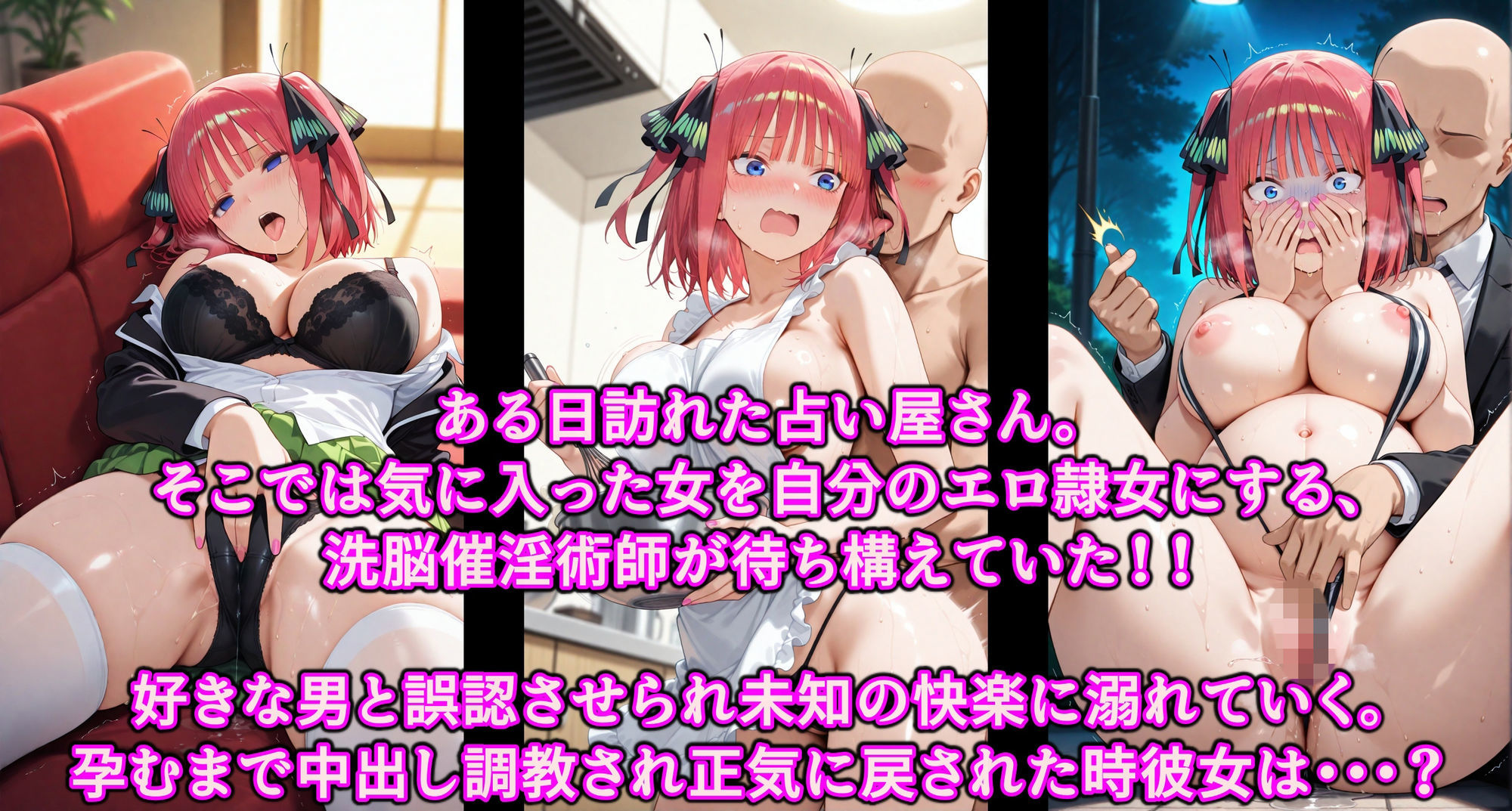誤認暗示で一気にド淫乱オナホ堕ち！！人の女をこっそり寝取る洗脳催淫術師♪ツンデレ女を孕むまで変態中出し調教 サンプル画像1
