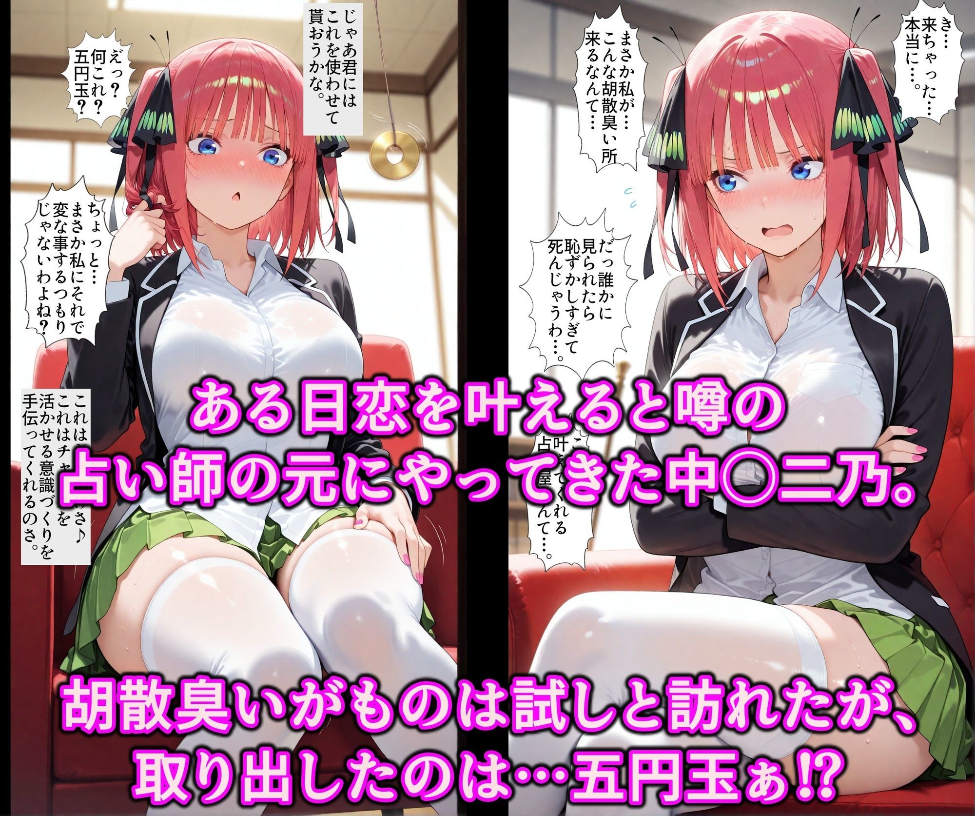 誤認暗示で一気にド淫乱オナホ堕ち！！人の女をこっそり寝取る洗脳催淫術師♪ツンデレ女を孕むまで変態中出し調教 サンプル画像2