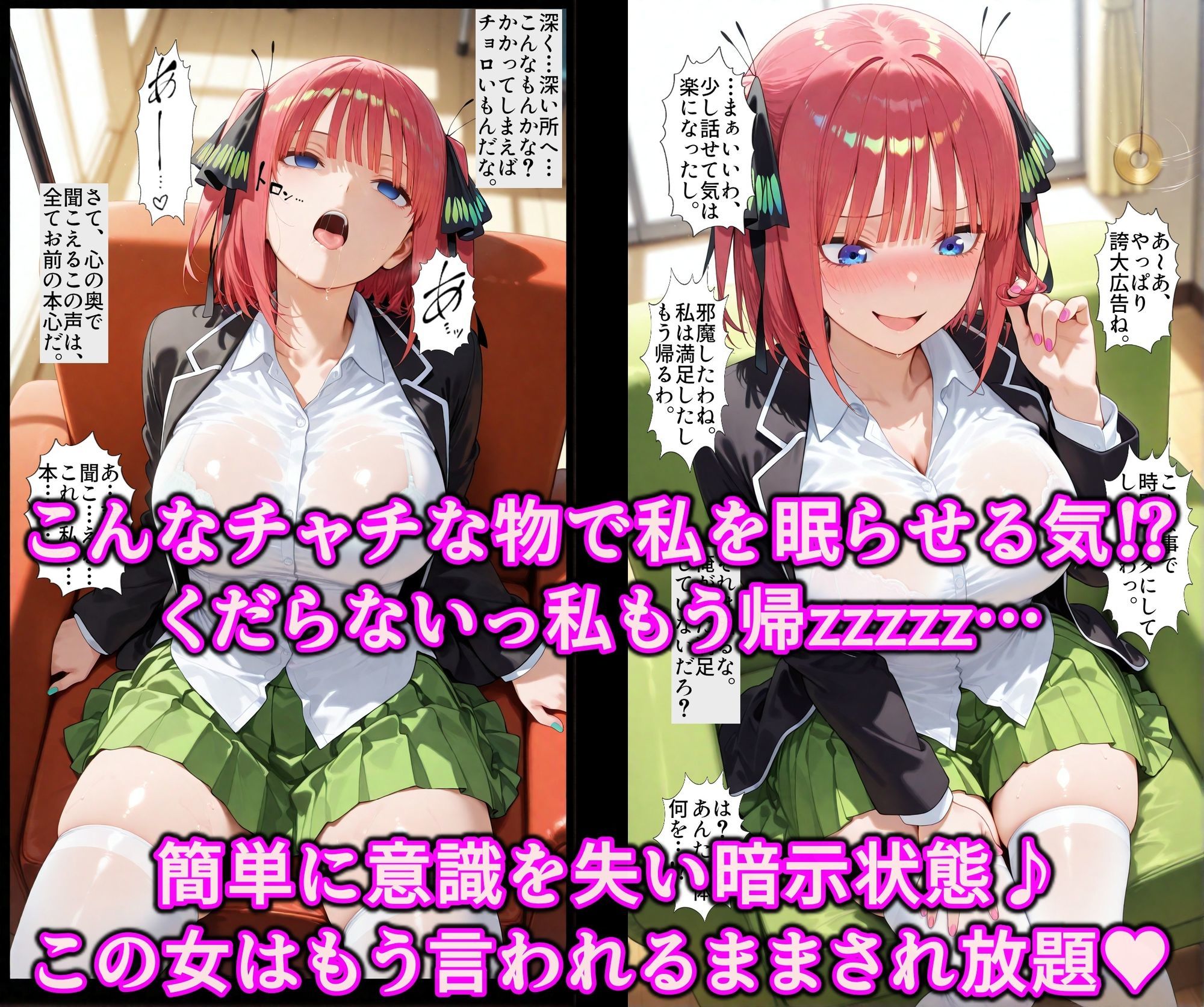 誤認暗示で一気にド淫乱オナホ堕ち！！人の女をこっそり寝取る洗脳催淫術師♪ツンデレ女を孕むまで変態中出し調教 サンプル画像3