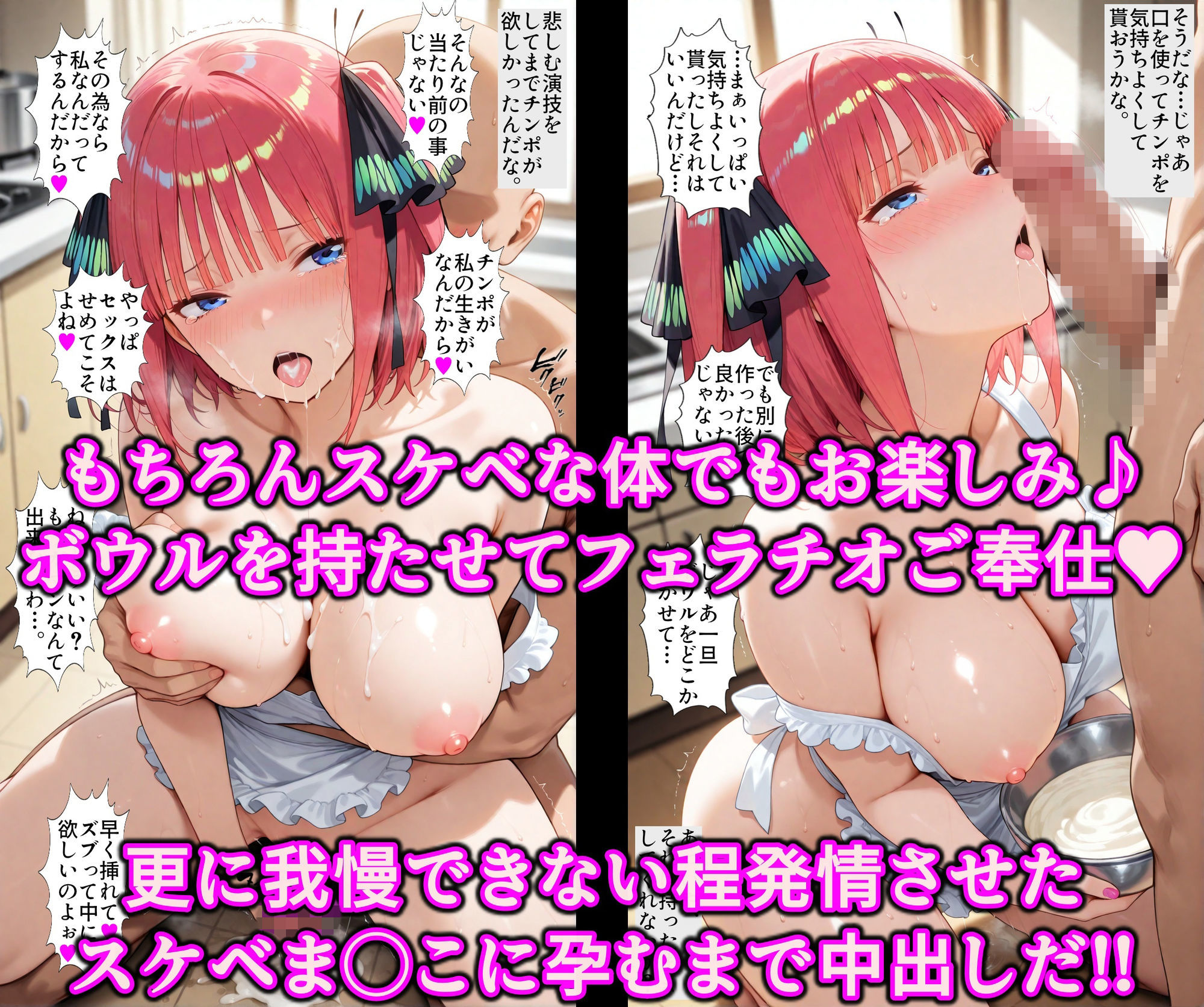 誤認暗示で一気にド淫乱オナホ堕ち！！人の女をこっそり寝取る洗脳催淫術師♪ツンデレ女を孕むまで変態中出し調教 サンプル画像8