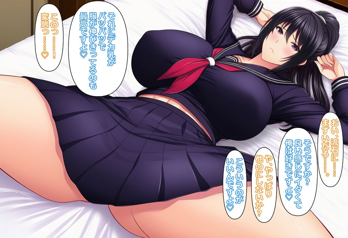 説教ばかりしてくる人妻OLにムカついたので抱きまくって肉便器にした サンプル画像4