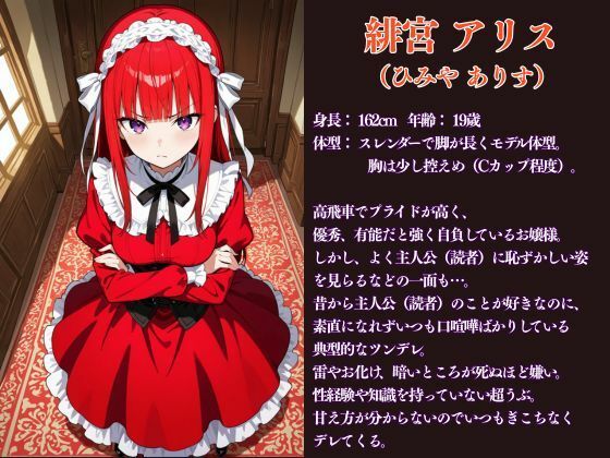 誰とHしたいの？  はっきりしなさい！ サンプル画像1