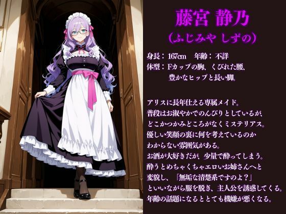 誰とHしたいの？  はっきりしなさい！ サンプル画像5