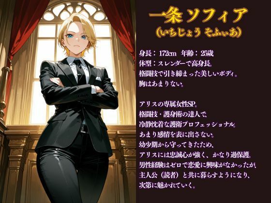 誰とHしたいの？  はっきりしなさい！ サンプル画像8