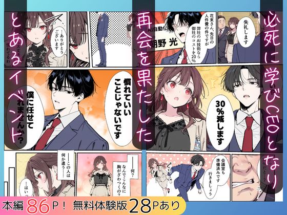 誰にも甘えない完璧な黒髪巨乳年上美人（28）が俺にだけベタ甘中出しSEXさせてくれた話 サンプル画像4