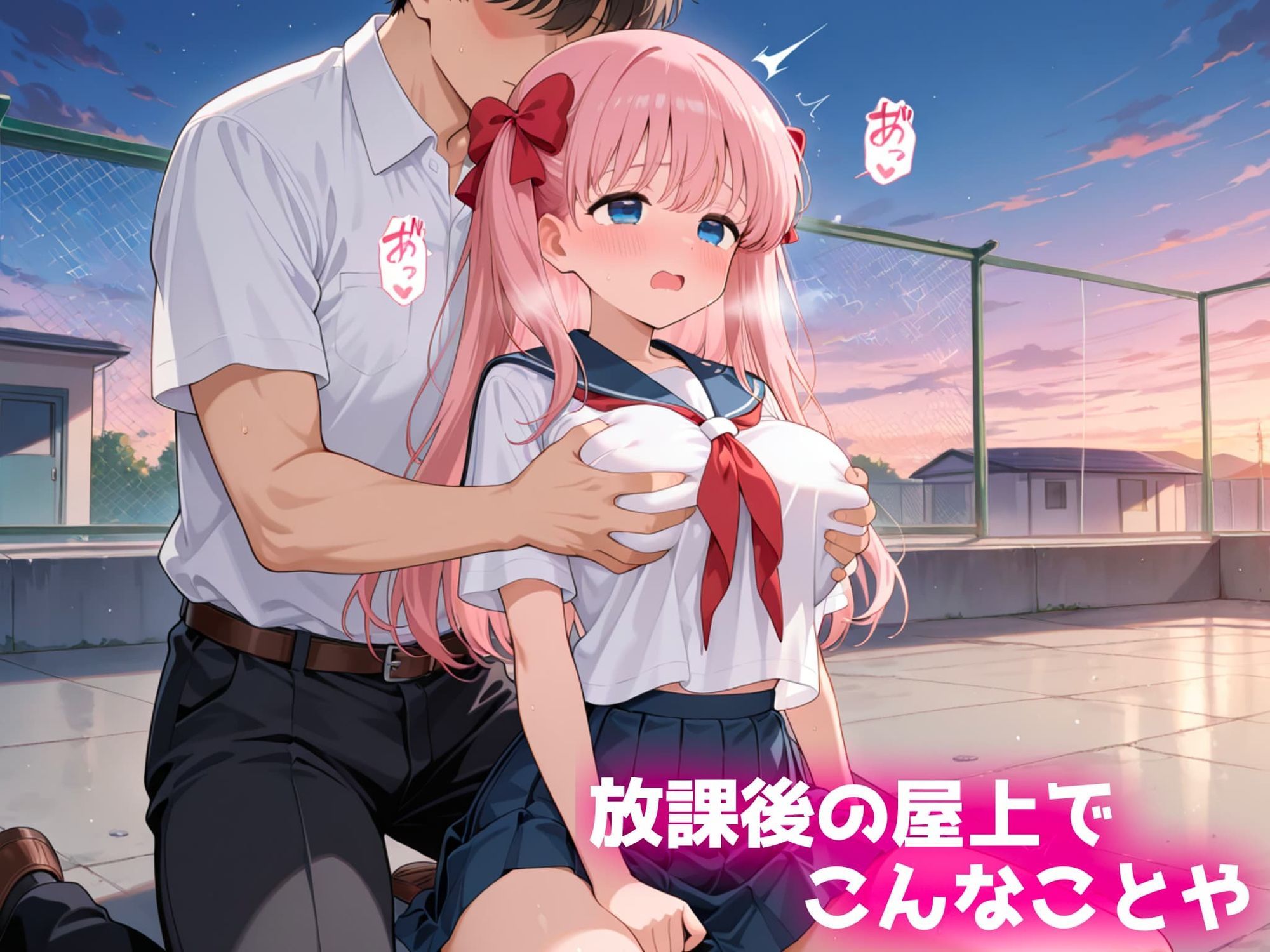 誰にも言えない私の放課後〜原村和編〜 サンプル画像2
