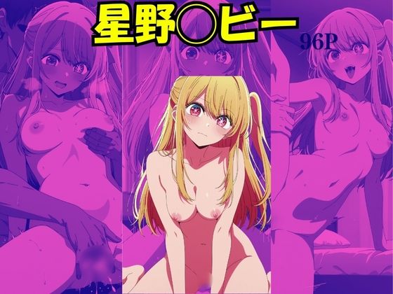 誰にも言えない秘密のレッスン サンプル画像2