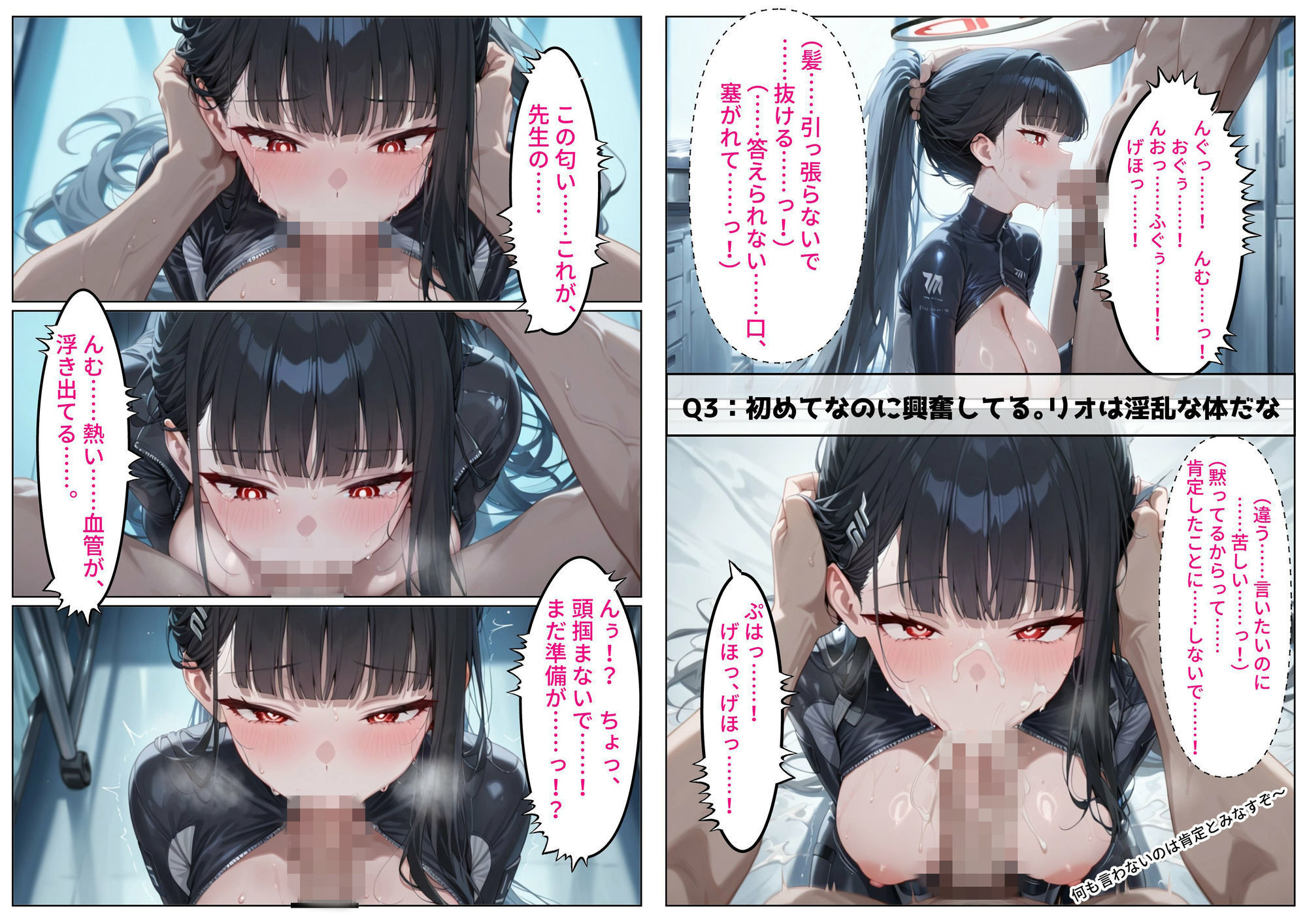 調◯リオ潜入捜査失敗シミュレーション・模擬尋問お仕置き記録 〜冷徹な生徒会長が雌堕ち絶頂アクメ〜 サンプル画像4