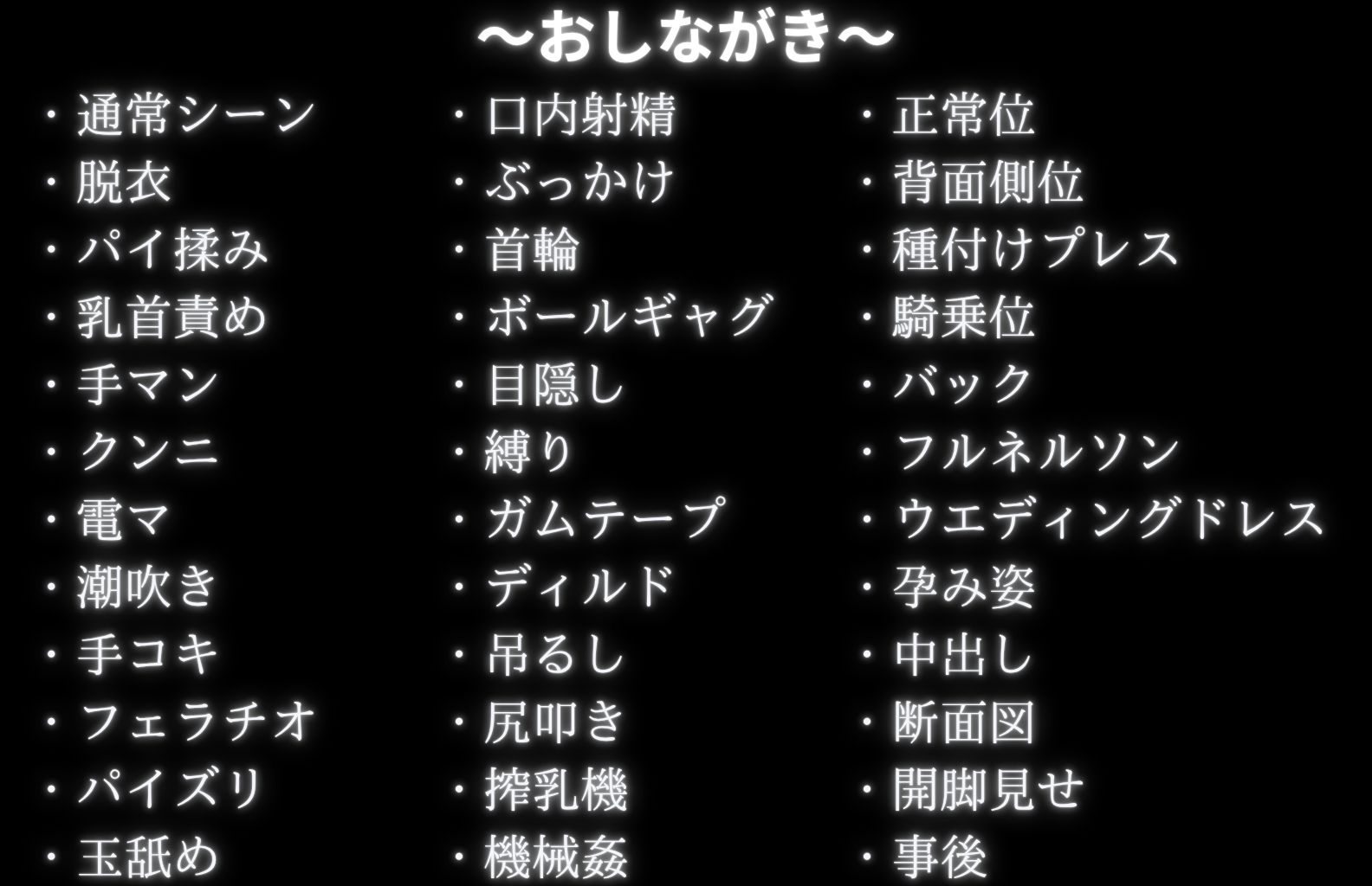 調教革命倶楽部〜イオ〇リン子〜 サンプル画像9