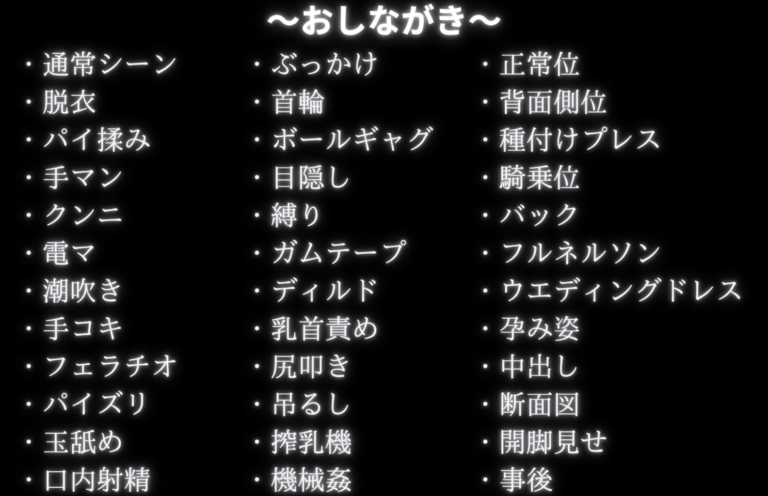 調教革命倶楽部〜ナデ〇ア〜 サンプル画像9