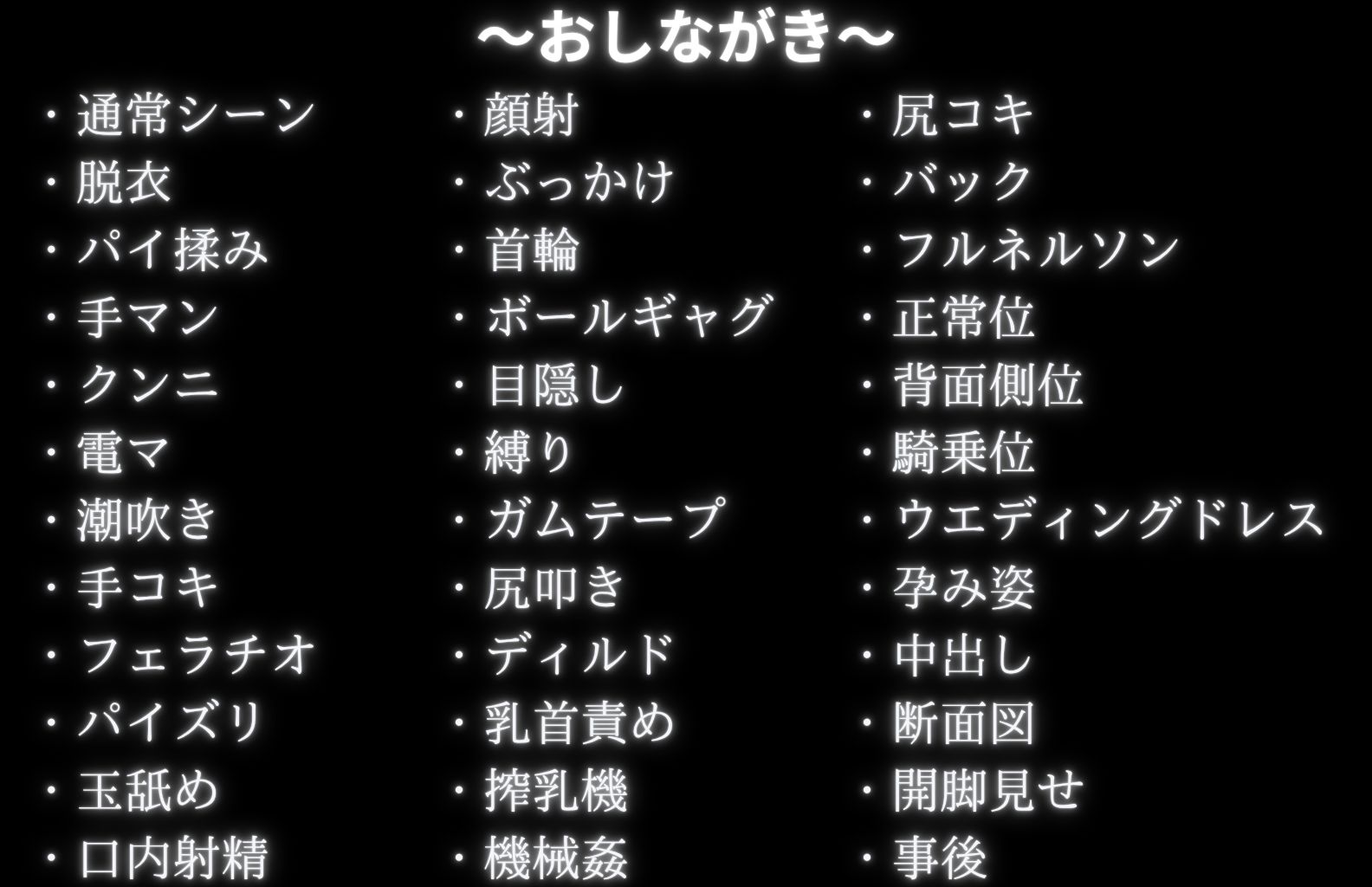 調教革命倶楽部〜大〇真々子〜 サンプル画像9
