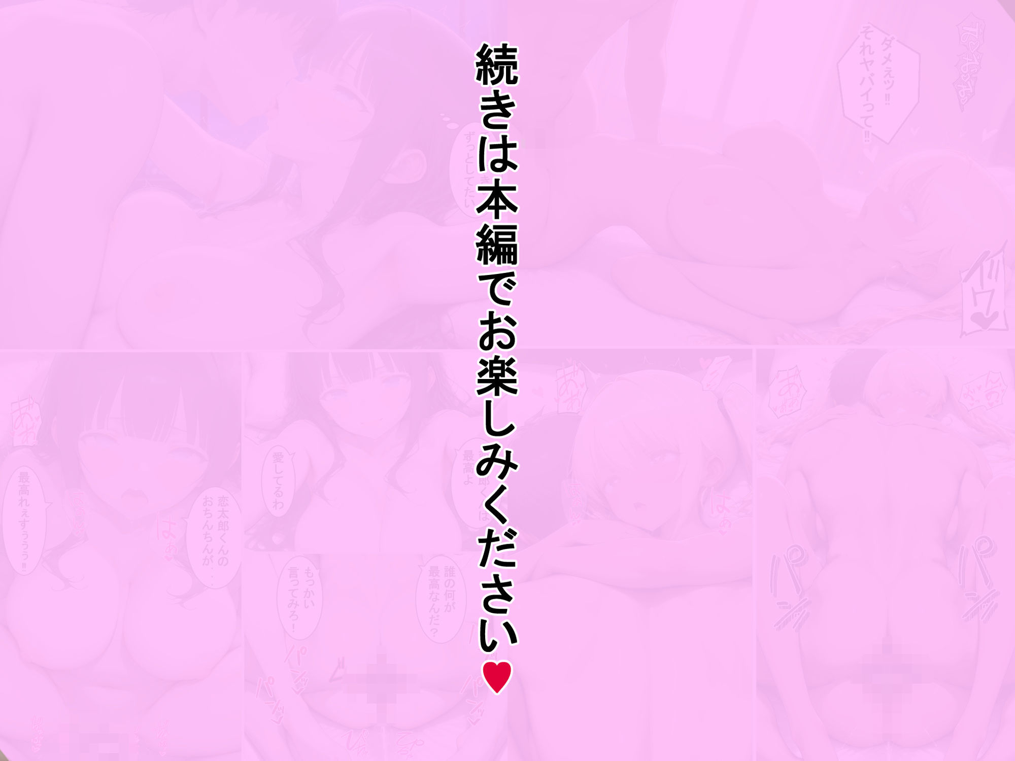 謎の人物から貰った能力で現実世界を無双！！女の子たちを情けない顔にさせる話 サンプル画像10