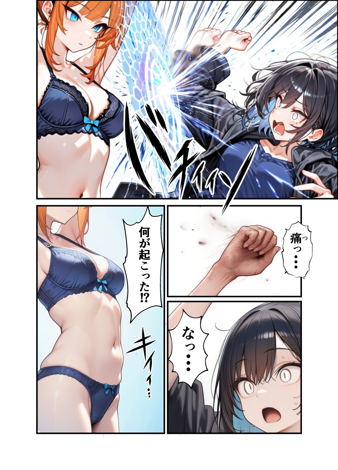 護衛女騎士団長ヴァルシエラ  〜姫様を人質に命令に従わされ誇りを踏み躙られる物語〜 サンプル画像5