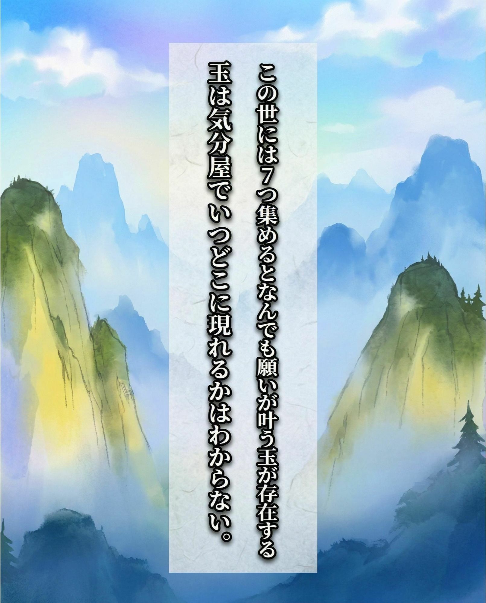 豚人間はギャルとイチャラブセックスがしたい サンプル画像1