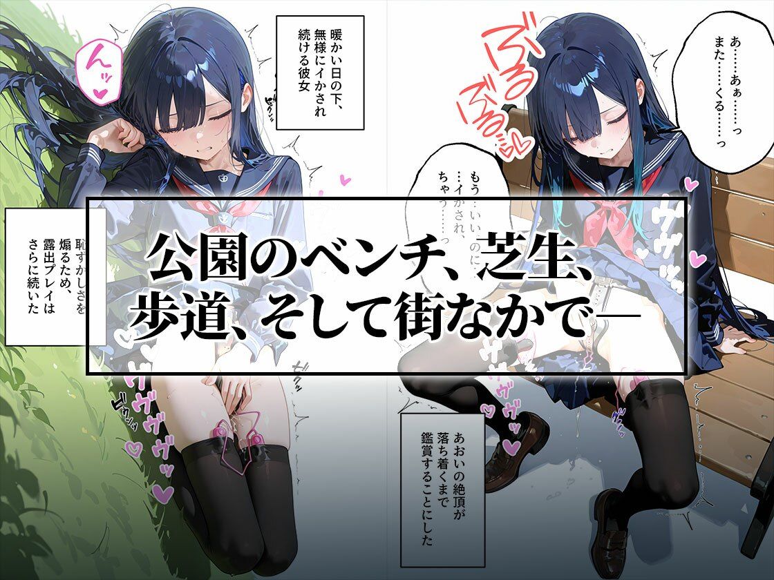 貞操帯初体験｜変態男に教育されるスレンダー女子学生 サンプル画像5