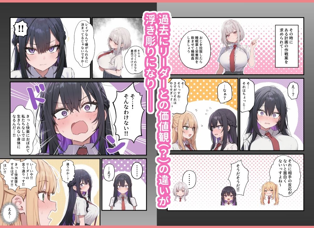 貞操美醜逆転世界〜なんでここにイケおじが！？2〜 サンプル画像9