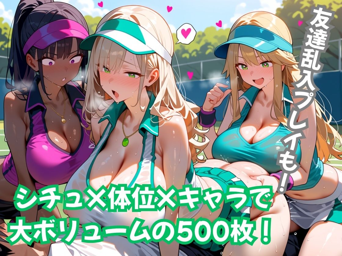 貞操逆転！ この世界で俺だけヤり放題 ムチギャル部活編vol.1 サンプル画像9