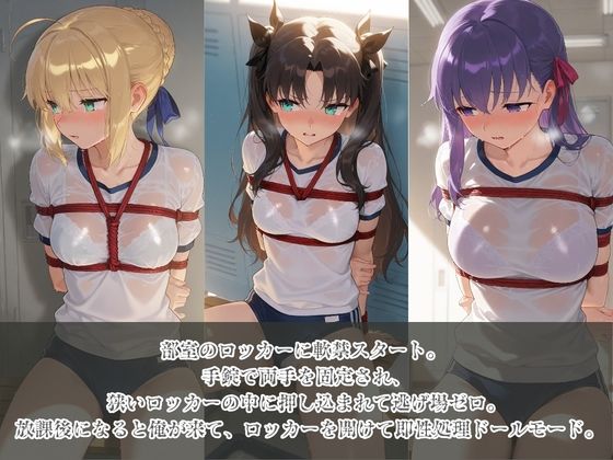 負けヒロインJKが俺のチ●ポ専用肉便器に堕ちていく F〇te サンプル画像2