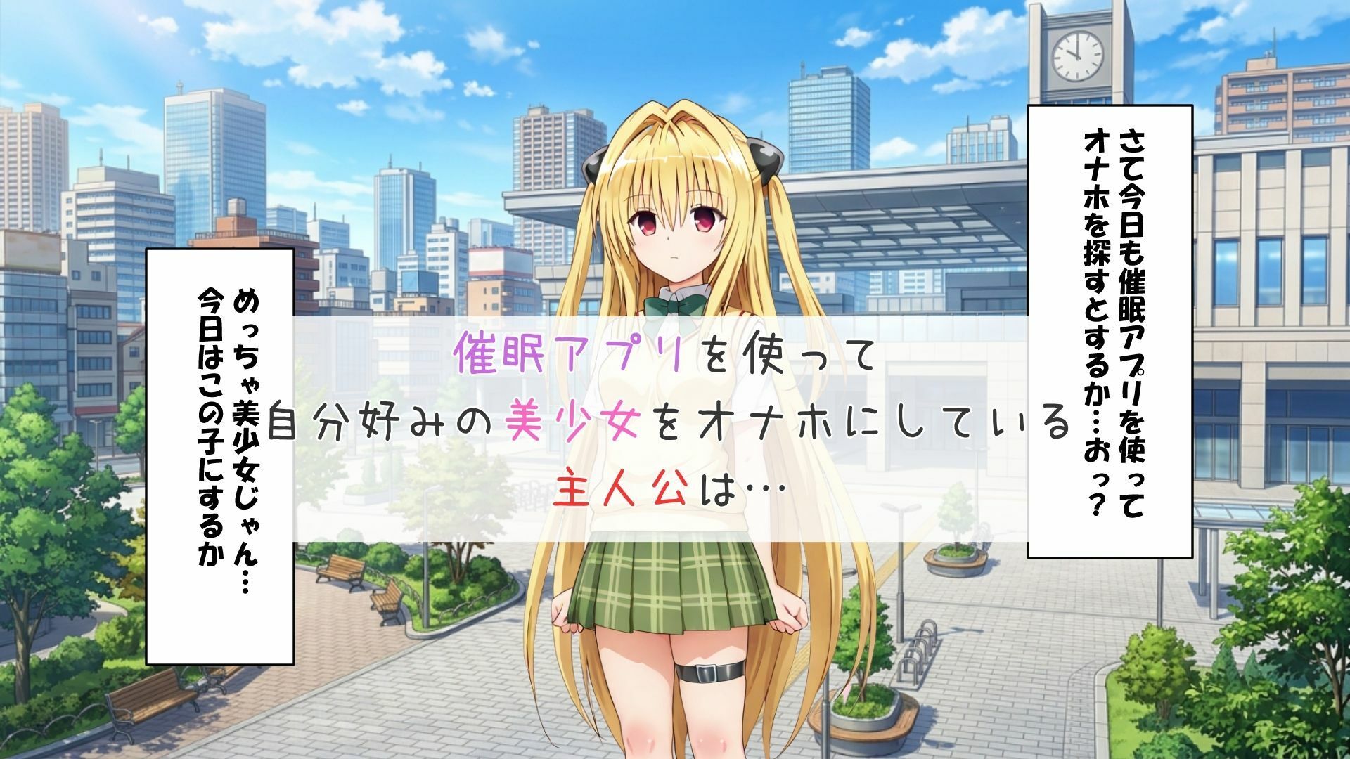 貧乳はステータス サンプル画像1