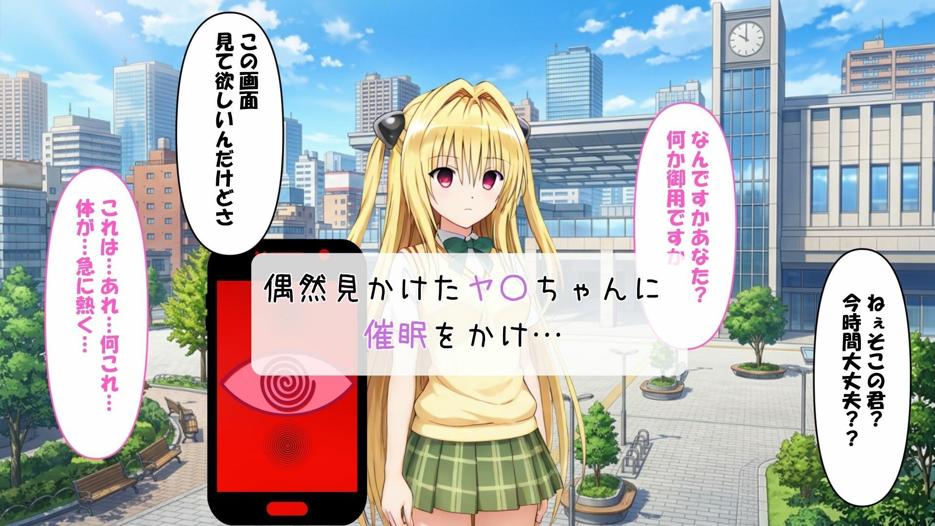 貧乳はステータス サンプル画像2