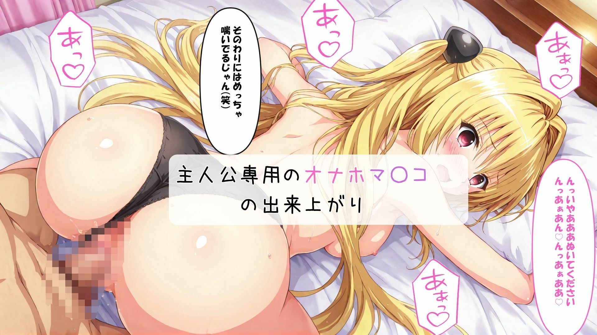 貧乳はステータス サンプル画像3