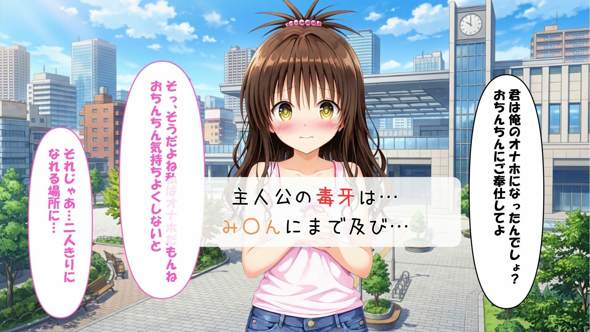 貧乳はステータス サンプル画像5
